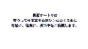 ���ȥ졼�若��&nbsp;�������ॿ���ܣңӥ�ߥƥåɡ��ӣ��ɣɣɡ��ӣĥʥӡ���󥻥����ãġ��ųʥߥ顼���ţԣá���¦��ư�ɥ����Х��饹���ӥ��顼�ࡡ�����쥹����������ߡ������ȥ饤�ȡ��̣ţĥإåɡ��ե������ץ����Хå������£ӡ��롼�ե��󥽡���£ϣء��Х˥ƥ��ߥ顼