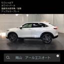 ��������&nbsp;�塧�ȣţ֡��ڡ��ϥ��֥�åɡ����������Ͽ��̤���Ѽ֡��ر�֡������ԣ֥ʥӡ��Хå�����顡�ۥ�����󥷥󥰡��ţԣá����ͷڸ��֥졼�����ãͣ£ӡ��£ӣ͡��졼�������롼�����ϡ��ճס��ե륻�����£�������������³���ѥ�Хå��ɥ�