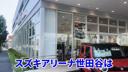 �����˥�&nbsp;�ȣ٣£ңɣġ��ͣǡ��ʥӡ������̥���顡�����ȥ�åȼ�ξ���Хå�����顡�ץå��她�����ȡ������������եƥ������ݡ��ȡ������ﳲ�ڸ������ƥࡡ�����ɥ�󥰥��ȥåס����Ͱ����ܥǥ�