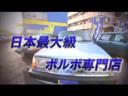 �����������ơ���&nbsp;���������饷�å������ơ��ȡ��������ʡ�����Ź��衡���졼�ܳץ����ȡ���ư����롼�ա��ݾ���