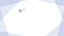 �ƥ�������&nbsp;�ԣӣɡ����쥬�󥹡��ã��������䡡�У��ݣ�����䡡�ر�֡���󥪡��ʡ����������ԣӣɡ���®�ģӣǡ���ž�ٱ祷���ƥࡡ��������ե��ƥ����ȥ����ƥࡡ�ǥ�����᡼�������ѥ�Хå��ɥ�����������ե륪���ȥ�������