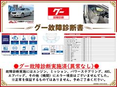 �����ξ���Ǽ»ܺѤߡ����󥸥󡦥ߥå���������»ܻ��ˤ��Զ��Ȥʤ�ս�Ϥ������ޤ���Ǥ�����ɬ�����������Ƥ򤴳�ǧ��������������Ū�������ô�ݤ����ΤǤϤ���ޤ��� 2