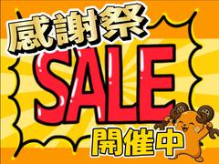 �Ƽ�����󤪼�갷���������ޤ����������԰¤������������᤺���������Ҥˤ����̤��������� 2