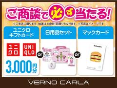 �ڤ����̤�ɬ�������롪�ۢ�����Ź�ˤƾ��̤ǡ�ɬ�������������ץ쥼��Ȥ�»ܡ�����Źͽ��⤪�Ԥ����Ƥ���ޤ��������ڤˤ���Ź���������� 3