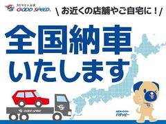 ����˵�ʤ��饹�ޡ��ȥե���Ǽ֤ξ��֤�����å�����̾��ͣɣΣ�����Ź�Ǥϥ�⡼�ȤˤƸ��֤γ�ǧ�򤿤����륵���ӥ���Ƴ�����Ƥ��ޤ����ܺ٤�Ź�ޤޤǤ���礻���������������ݣ������ݣ��������ޤ� 2