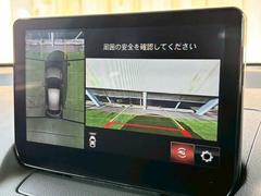 �ڥѥΥ�ߥå��ӥ塼��˥��������ѤΥ����ˤ�ꡢ�夫�鸫���������褦�ʻ����ǣ������٥���ޤμ��Ϥ��ǧ���뤳�Ȥ��Ǥ��ޤ��������ʬ���ǧ���䤹�����������Ǥ��ڤ��֤�����֤⥹�ࡼ���˹Ԥ��ޤ��� 6