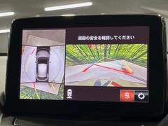 �ڣ�������ӥ塼��˥��������ѤΥ����ˤ�ꡢ�夫�鸫���������褦�ʻ����ǣ������٥���ޤμ��Ϥ��ǧ���뤳�Ȥ��Ǥ��ޤ��������ʬ���ǧ���䤹�����������Ǥ��ڤ��֤�����֤⥹�ࡼ���˹Ԥ��ޤ��� 4