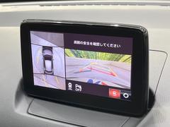 �ڣ�������ӥ塼��˥��������ѤΥ����ˤ�ꡢ�夫�鸫���������褦�ʻ����ǣ������٥���ޤμ��Ϥ��ǧ���뤳�Ȥ��Ǥ��ޤ��������ʬ���ǧ���䤹�����������Ǥ��ڤ��֤�����֤⥹�ࡼ���˹Ԥ��ޤ��� 4