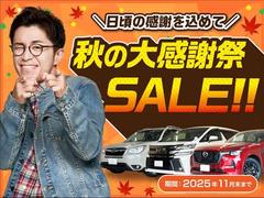 �����紶�պץ����ڡ���»��桪���Һ߸ˤΣ���������ʾ夬�оݤˤʤ�ޤ����ܤ����ϡ�Ź�ޥ����åդˤ��䤤��碌���������� 2
