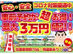 ��¾�Ҥ�����������ۥޥ��������ˤ���Ǥ��������줿���֤ˤϡ����ְ¿�������̵���ݾڡ����󥸥󡢥ߥå���󡢥��饹�ϥܥǥ������ƥ����դ������ۣ������������������Υ����ӥ��򤵤���ĺ���Ƥ���ޤ��� 4