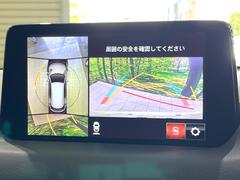 �ڣ�������ӥ塼��˥��������ѤΥ����ˤ�ꡢ�夫�鸫���������褦�ʻ����ǣ������٥���ޤμ��Ϥ��ǧ���뤳�Ȥ��Ǥ��ޤ��������ʬ���ǧ���䤹�����������Ǥ��ڤ��֤�����֤⥹�ࡼ���˹Ԥ��ޤ��� 4