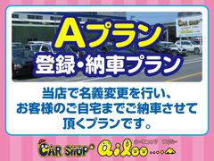 ������Υץ����Ѱդ��Ƥ���ޤ�����Ͽ��Ǽ�֥ץ�����Ź��̾���ѹ���Ԥ���������ޤǤ�Ǽ�֤�����ĺ���ץ��ˡ�����礻���ˣ��ץ��ǡ��Ȥ��������������� 3
