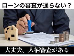 ���֤Ǥ��ۤ��ξ��Ϲ�ƻ�����������λ͸����Υ��������������̾塢�ޤä������ż֤Ǥ��ۤ�������̾Ŵ�������ְ����ءפˤʤ�ޤ��������头Ϣ����̵�����ޤ�ԤäƤ���ޤ��Τ�ɬ����Ϣ������������ 6