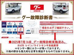��������ǯ��������������ξ���Ǽ»ܺѤߡ����󥵡��ΰ����˥��顼���ĤäƤ���ޤ����������ξ��֤�ɽ�������ΤǤ��ꡢ����Ū��������֤��ݾڤ����ΤǤϤ���ޤ��� 3