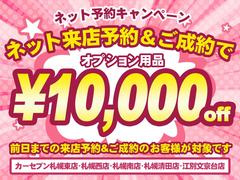 �����ͥåȤ��饪��饤��ǤΤ���Ź�Τ�ͽ��ǡ����ץ�������ʣ������������ߣϣƣƤ��ޤ��������ͤΤ���Ź�Τ�ͽ��򥹥��åհ�Ʊ����ꤪ�Ԥ����Ƥ���ޤ����� 2