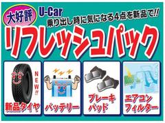 ���Ҥ���ż֤�����ʬ��������»ܤ��Ƥ���ޤ�����ż֤�����ȸ��äƾ������ʤ����ס��ݰ´��Ŭ���٥�򲼲���Ρˤ򸽾�������פ��ޤ������Թ�ս��������������»ܡ��¿����Ϥ��������ޤ��� 5