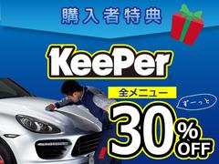 �ڲ���Ǥ⥭���ѡ�����˥塼������ϣƣơ�Ķ���女���ƥ��󥰤ȸ����С������ѡ������ƥ��󥰡����ҤǤ�����������������ξ�ϡ�����Ǥ⣳����ϣƣơ��Ρ����ƥʥ󥹡����֤�����Ʃ�����Τ���Ǿ��Υĥ䡪 4