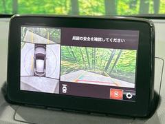 �ڣ�������ӥ塼��˥��������ѤΥ����ˤ�ꡢ�夫�鸫���������褦�ʻ����ǣ������٥���ޤμ��Ϥ��ǧ���뤳�Ȥ��Ǥ��ޤ��������ʬ���ǧ���䤹�����������Ǥ��ڤ��֤�����֤⥹�ࡼ���˹Ԥ��ޤ��� 4
