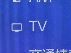 �ԣ֤��������塼�ʡ����������Ƥ��ޤ������������֤Ǥ��դ��Ƥ��ʤ����Ȥǡ��ԣ֤�����ʤ�����¿������Τ��ץ����å��Ǥ��� 6