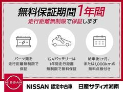 ���������ǥ����顼���б���ǽ�ʣ�ǯ�֡������ץ�ߥ���ǧ����ż֤ϣ�ǯ�֡ˤΥ磻���ݾ��դ��Ǥ�������˥ץ饹��ǯ�֡���ǯ�֤α�Ĺ�ݾڡ�ͭ���ˤ⤴�Ѱդ��Ƥ���ޤ��� 2