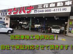 ���Ҥ��ݾ��б�������ĺ���ޤ��������ݾڤ�¾�ҤȤϰ㤤��®������Ǥ���ä��б�������ĺ���ޤ��� 5