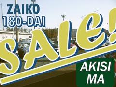 ���ҤǤϡ���������Υ��ե��������ӥ����³���Ƥ��󶡤Ǥ������������ա��������̡���롦�����פΤ����ͤؤ�����˸��ꤵ���Ƥ��������Ƥ���ޤ��� 4
