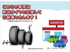 ���ʥ�����ȸ򴹤��Ƥ�Ǽ�֤������ޤ����������λ���ϤǤ��ޤ��󢨾ܤ����ϥ����åդޤǡ� 3