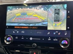 �ڥѥΥ�ߥå��ӥ塼��˥��������ѤΥ����ˤ�ꡢ�夫�鸫���������褦�ʻ����ǣ������٥���ޤμ��Ϥ��ǧ���뤳�Ȥ��Ǥ��ޤ��������ʬ���ǧ���䤹�����������Ǥ��ڤ��֤�����֤⥹�ࡼ���˹Ԥ��ޤ��� 5