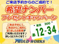 ��Źͽ�󤫤�Τ���Ź��������Ǵ�˾�ʥ�С���ץ쥼��Ȣ��ܤ����Ϥ����ڤˤ��䤤��碌�������� 3