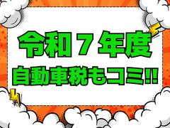 ����������ۤˤ����£�ǯ��ʬ�μ�ư���ǣ����������ߴޤ�����Ѥ����ƴޤޤ�Ƥ���ޤ������Ф餯�Ƕ�ط��ʤɤν���ϸ�¤��ޤ���Τ����ˤ����ʥץ饤���ǤΤ�����Ȥʤ�ޤ��� 3