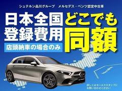 ����������Ͽ���Ѥɤ��Ǥ�Ʊ�ۤ��б��������ޤ�����ŹƬ�ǤΤ�Ǽ�֤ξ�� 5