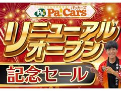��˥塼���륪���ץ󥻡��볫���桪�͵��֤������ʸ�����ʡ�����˥��ƥѥå������ǥʥӡ��ɥ�쥳���ţԣá��͵�����°�ʤ����ʣ�����ϣƣơ����������ޤ��Ѥ�ä�Ź�ޤǡ���Ŭ�ˤ������Ӥ򤪳ڤ��ߤ��������� 2