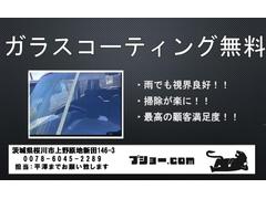 �¿��Υɥ饤�֤˥��饹�����ƥ��󥰤Ϸ礫���ޤ��󡪤�������ƥ����ӥ��ȤʤäƤ���ޤ��� 5
