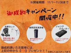 ���������󥭥��ڡ��󳫺Ť������ޤ��������饤�դ�ɬ�פʥ��å����Ѱդ��Ƥ���ޤ�������礻������Ź���Ԥ����Ƥ���ޤ��������ڡ���ϴ��ָ���Ǥ��Τǡ������ˡ� 2