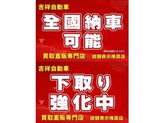 �������줿������ƥ����ι⤤���Ѥ���¿�����·���Ƥ��ꡢ�ʼ������졼�ɡ������ʤˤ�����ꡢ����ȴ�������Ѥ��󶡤�����ĺ���Ƥ���ޤ������ͤΤ���Ź�򥹥��åհ�Ʊ����ꤪ�Ԥ��פ��Ƥ���ޤ������� 7