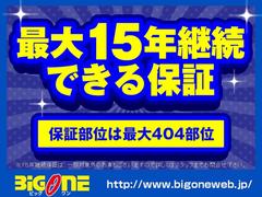 ���Ҥ��ݾڤ�����Υǥ����顼�ͤ�ǧ�깩��ǽ������б���ǽ�Ǥ�������̵���¡����̵���¡��ղå����ӥ��⽼�¡���Ͽ���飱��ǯ��Ĺ��ǽ�Ǥ����ܤ����ϥ����åդޤǤ��䤤��碌�������� 7