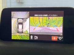 �ڣ�������ӥ塼��˥��������ѤΥ����ˤ�ꡢ�夫�鸫���������褦�ʻ����ǣ������٥���ޤμ��Ϥ��ǧ���뤳�Ȥ��Ǥ��ޤ��������ʬ���ǧ���䤹�����������Ǥ��ڤ��֤�����֤⥹�ࡼ���˹Ԥ��ޤ��� 4