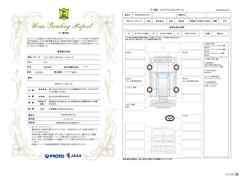�ĥ��� �������¡����顼�ѥå��������ر�֡������쥹����ȥ꡼������ 0601533A30240403W003 7