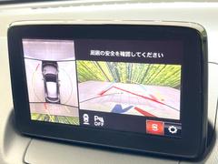�ڣ�������ӥ塼��˥��������ѤΥ����ˤ�ꡢ�夫�鸫���������褦�ʻ����ǣ������٥���ޤμ��Ϥ��ǧ���뤳�Ȥ��Ǥ��ޤ��������ʬ���ǧ���䤹�����������Ǥ��ڤ��֤�����֤⥹�ࡼ���˹Ԥ��ޤ��� 4