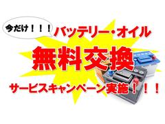 ʪ������餱��ʡ�����������祭���ڡ��󡪡�����������Τ����ͤ˥Хåƥ꡼��������򴹤򥵡��ӥ��������ޤ������� 2