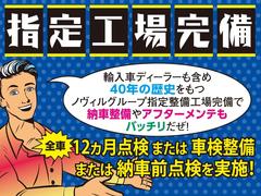 ���縩�ˤ�͢���֥ǥ����顼�򣳣�ǯ�ʾ屿�Ĥ��Ƥ����إΥ����륰�롼�ס٤ʤ�ǤϤΡ��¿������ʥХåƥ꡼���ʸ򴹤ʤɡˤˤƤ����ͤˤ�Ǽ�֤�����ĺ���ޤ��� 4
