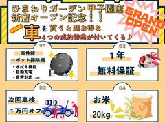 ��Ź�ޣϣУţε�ǰ��ŵ�������ٹûұ�Ź���Ź������ĺ�����ˤʤꡢ���ε�ǰ���٥�����٤�������ŵ��ȬȨŹ�����Ǥ�»��פ��ޤ�������������ŵ�򤳤ε���ˡ� 4