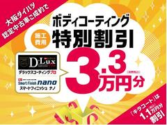 ������ĺ���������б��Υ����ƥ��󥰤˹�碌�ƺ��磳��������ʬ�γ�����ʤǤ��󶡤������ޤ����ä˿��������֤Ϻǽ�˥����ƥ��󥰤򤷤Ƥ��������Ȥ��֤α��Ĺ�������ޤ���ʡ����� 2