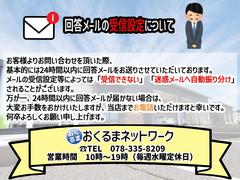 �ڲ����᡼��ˤĤ��ơ�ĺ�������䤤��碌�ؤϡ��缡�����᡼������ꤵ����ĺ���Ƥ���ޤ����������ְ���˲����᡼�뤬�Ϥ��ʤ���硢������Ǥ�����Ź�ޤǤ�����ĺ���ޤ��ȹ����Ǥ��� 5