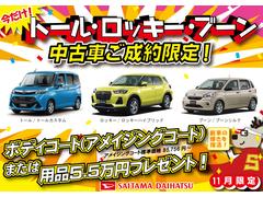 ��������ꥭ���ڡ���»���� 2