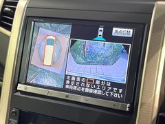 �ڥѥΥ�ߥå��ӥ塼��˥��������ѤΥ����ˤ�ꡢ�夫�鸫���������褦�ʻ����ǣ������٥���ޤμ��Ϥ��ǧ���뤳�Ȥ��Ǥ��ޤ��������ʬ���ǧ���䤹�����������Ǥ��ڤ��֤�����֤⥹�ࡼ���˹Ԥ��ޤ��� 5