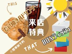 ���ֹ���������紿�ޡ������ۡ��ॻ�󥿡����ФǤ��ۤ����������ޤ��� 7