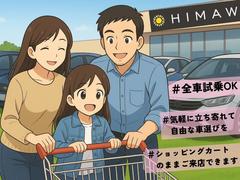 ���ֹ���������紿�ޡ������ۡ��ॻ�󥿡����ФǤ��ۤ����������ޤ��� 7