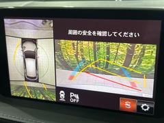 �ڣ�������ӥ塼��˥��������ѤΥ����ˤ�ꡢ�夫�鸫���������褦�ʻ����ǣ������٥���ޤμ��Ϥ��ǧ���뤳�Ȥ��Ǥ��ޤ��������ʬ���ǧ���䤹�����������Ǥ��ڤ��֤�����֤⥹�ࡼ���˹Ԥ��ޤ��� 6