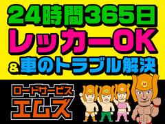 �������֣����������ĤǤ�ϣˡ���ư�֤Υ�å�����ư��ž��ְ����夲�����б���ǽ�� 2
